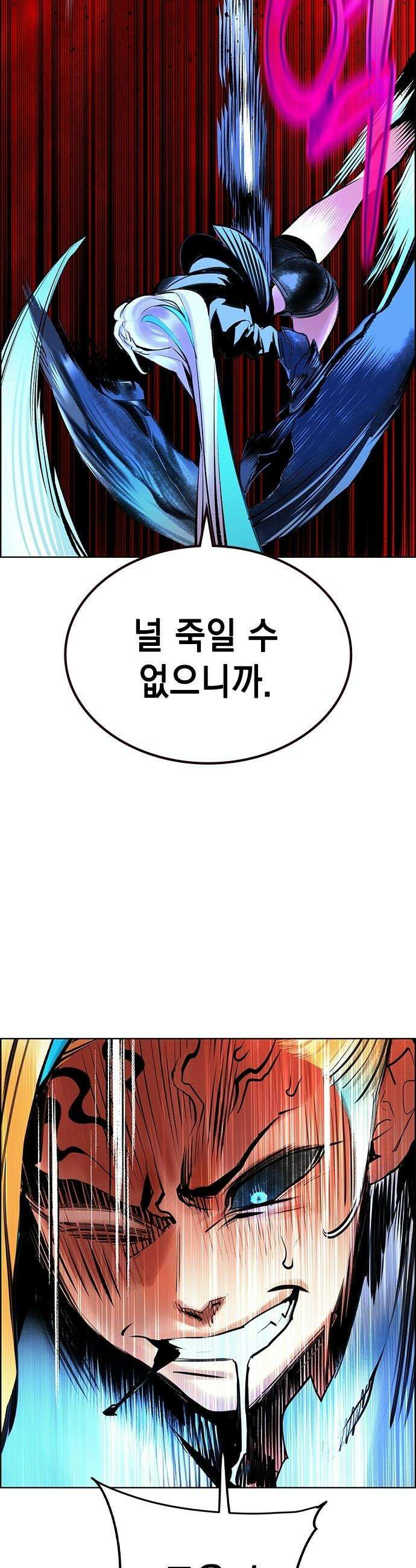 정글쥬스 - 시즌3 61화 14