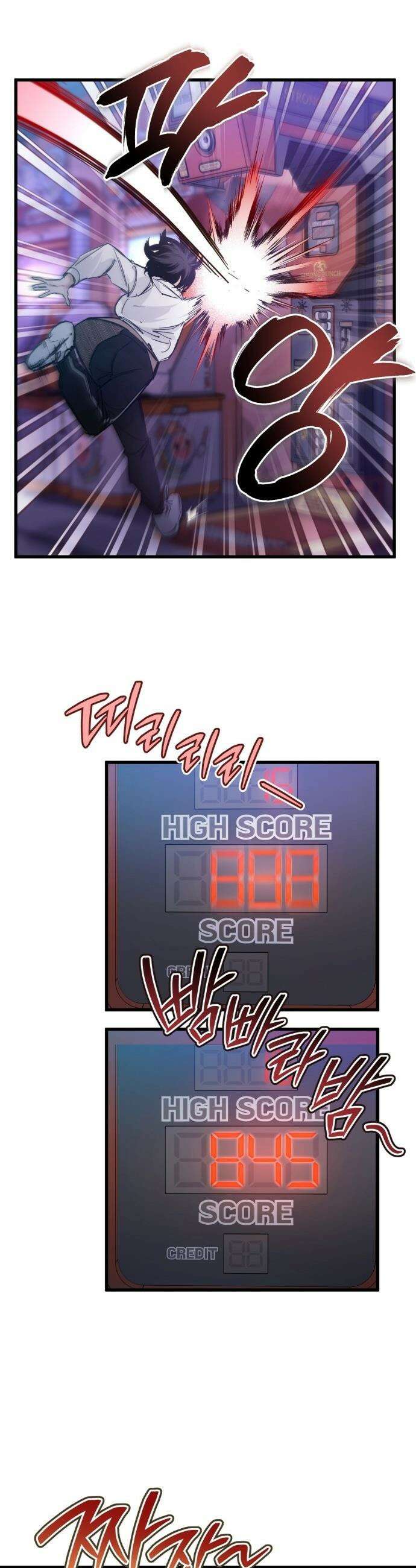 괴이호텔 - 1화 2