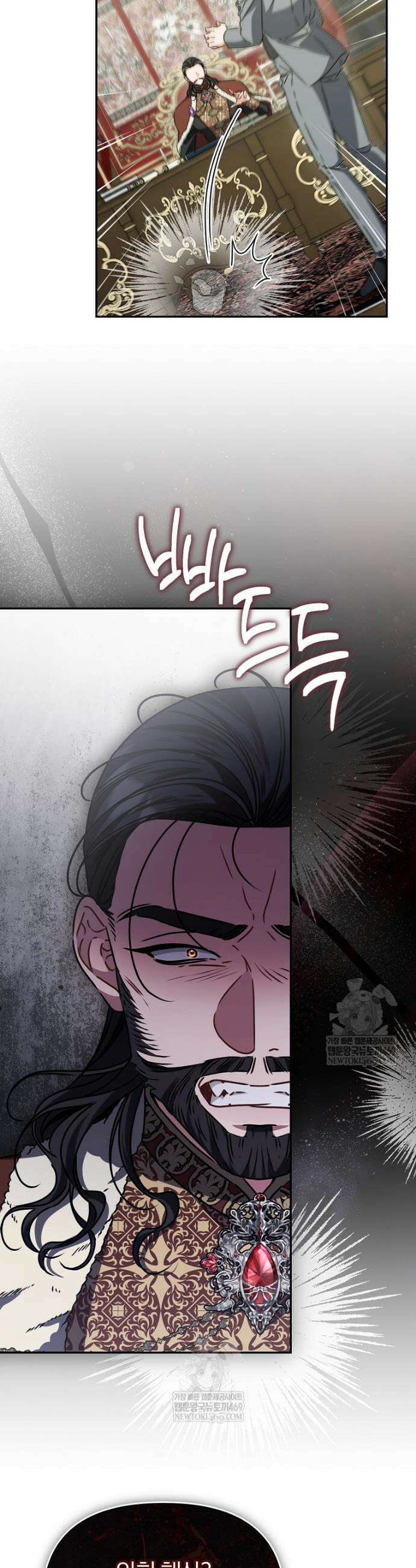알브레히트의 진주 20화 8