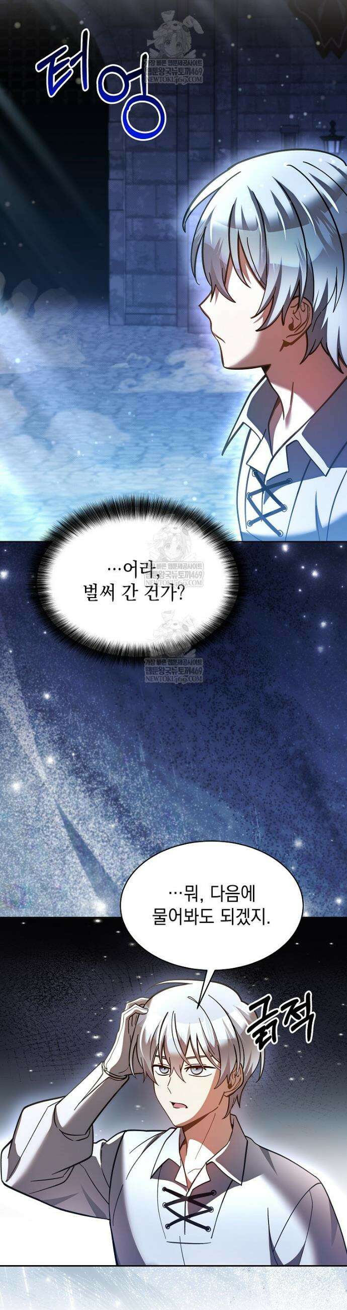 메인 히로인들이 나를 죽이려 한다 49화 9