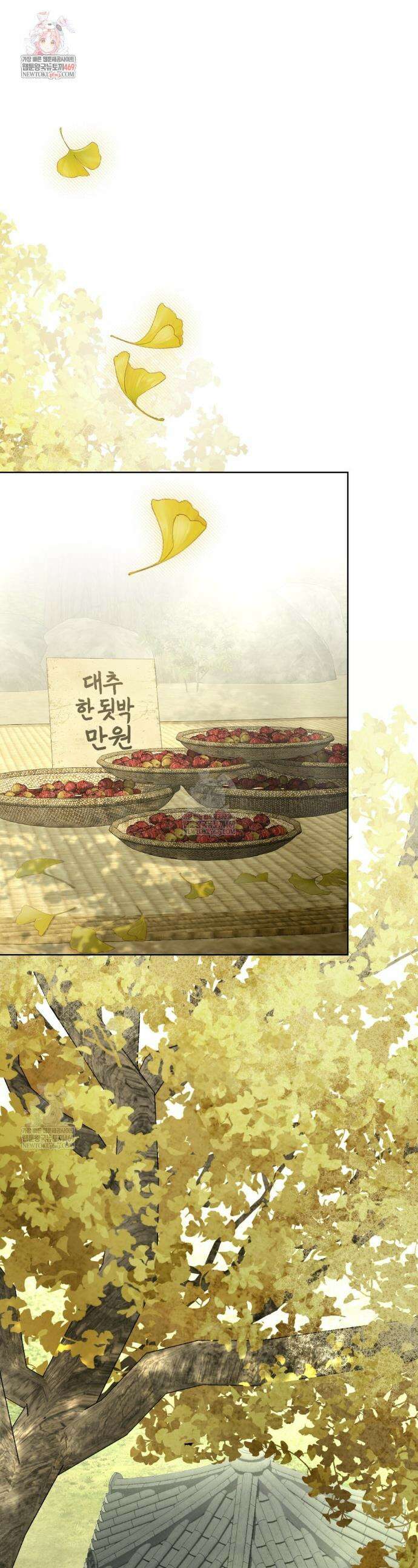 혼불 65화 1