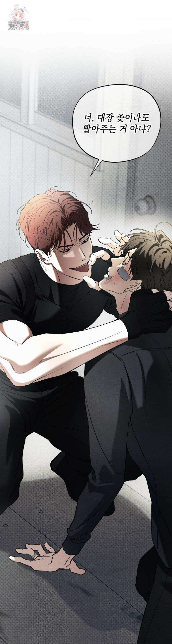 시시포스의 개들 28화 1
