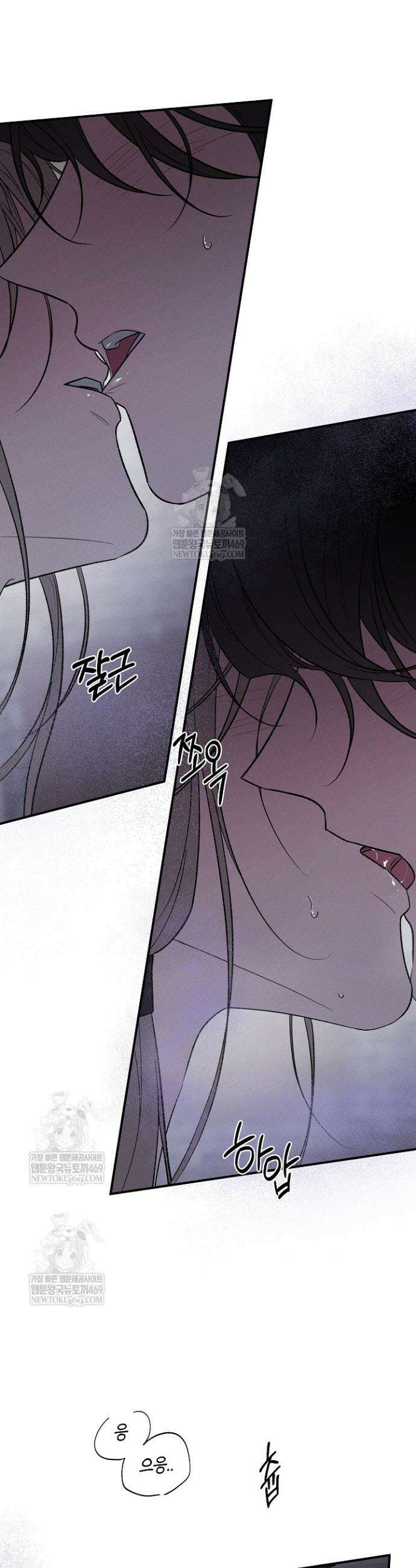 이세계 노예주 31화 9