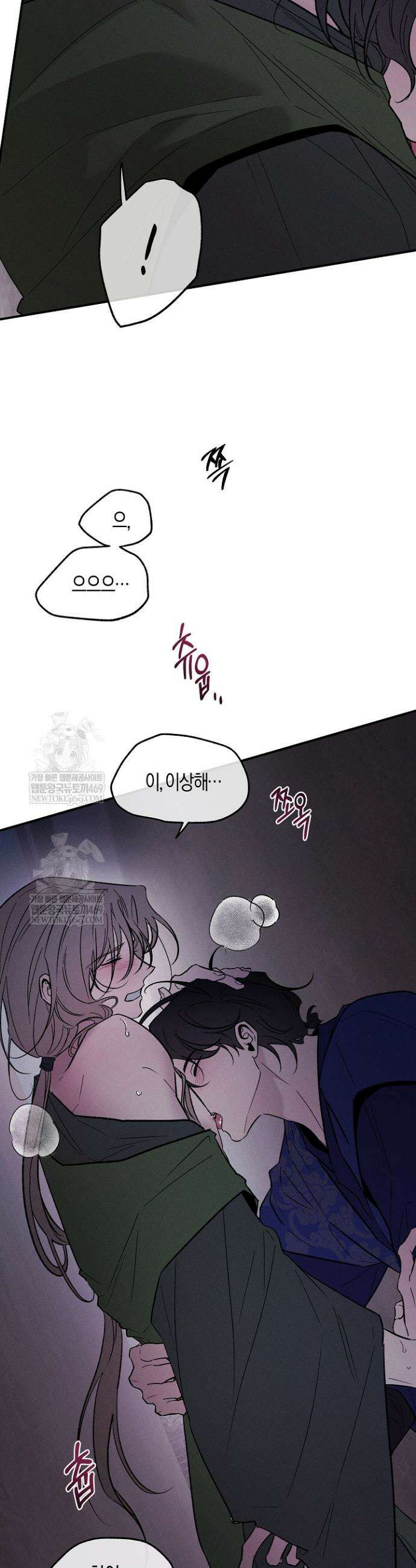 이세계 노예주 31화 18