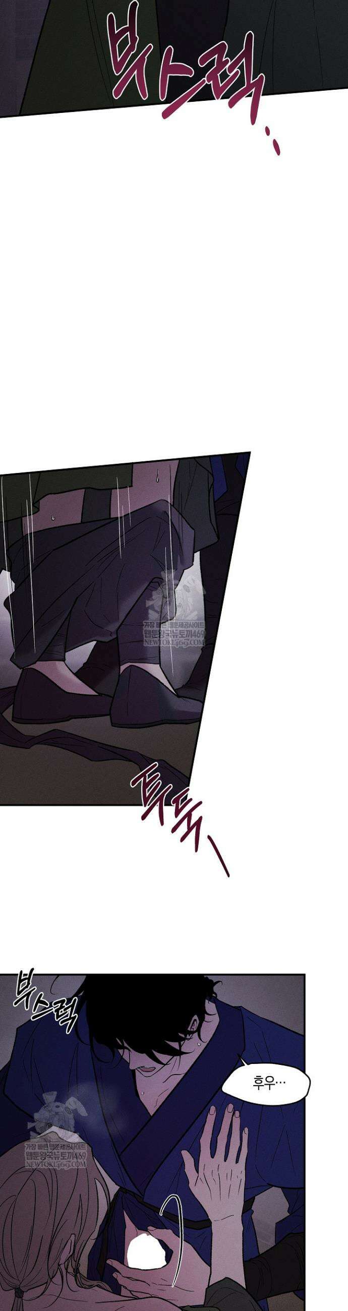 이세계 노예주 31화 22