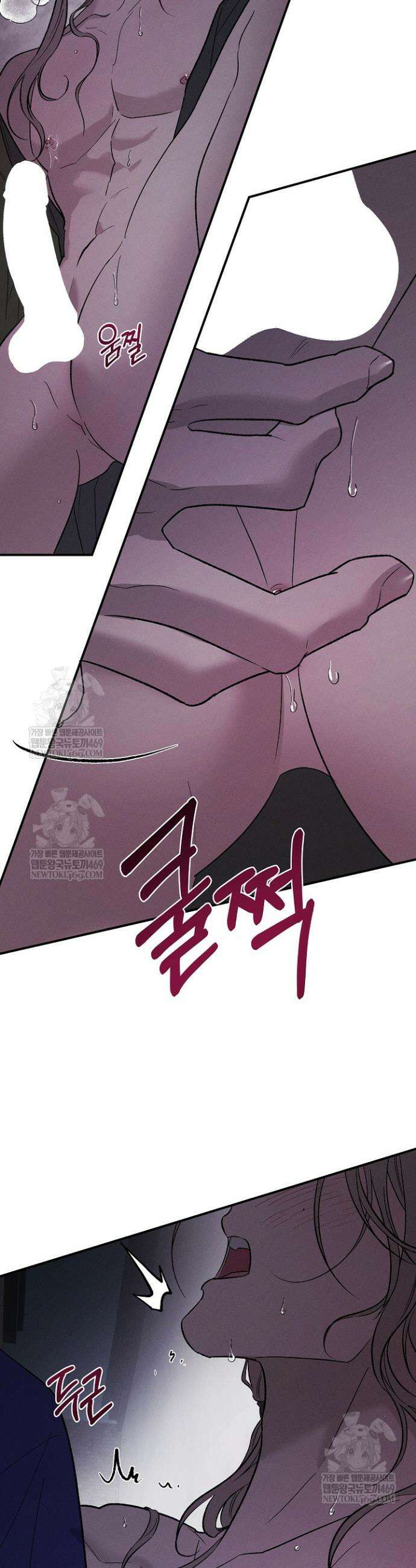 이세계 노예주 31화 24