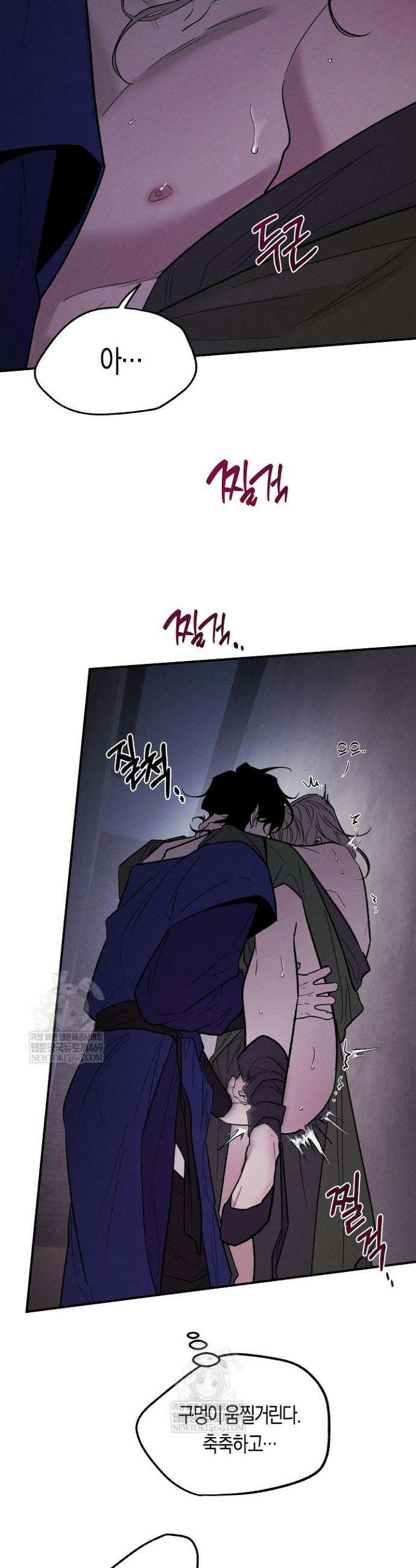 이세계 노예주 31화 25