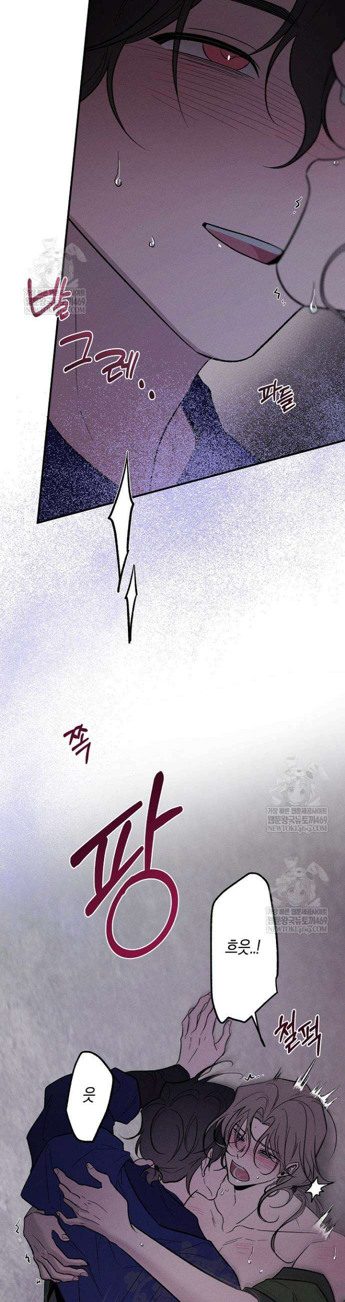 이세계 노예주 31화 33