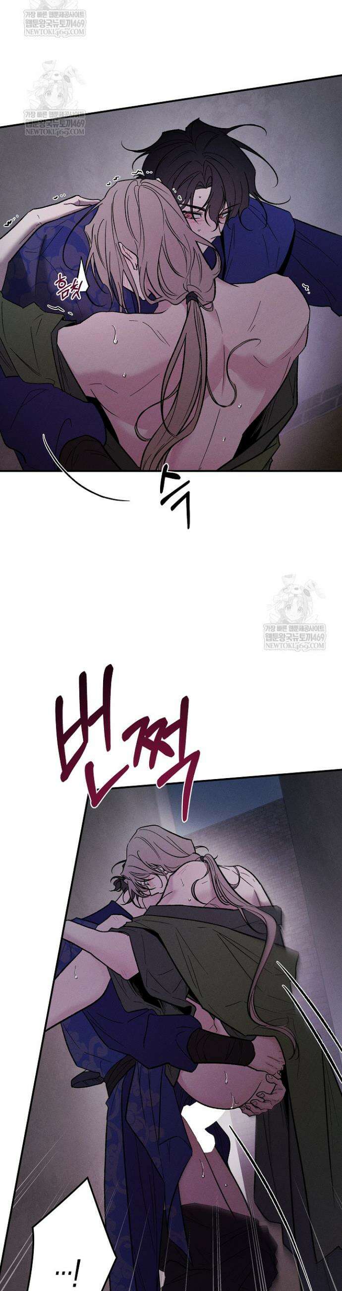 이세계 노예주 31화 36