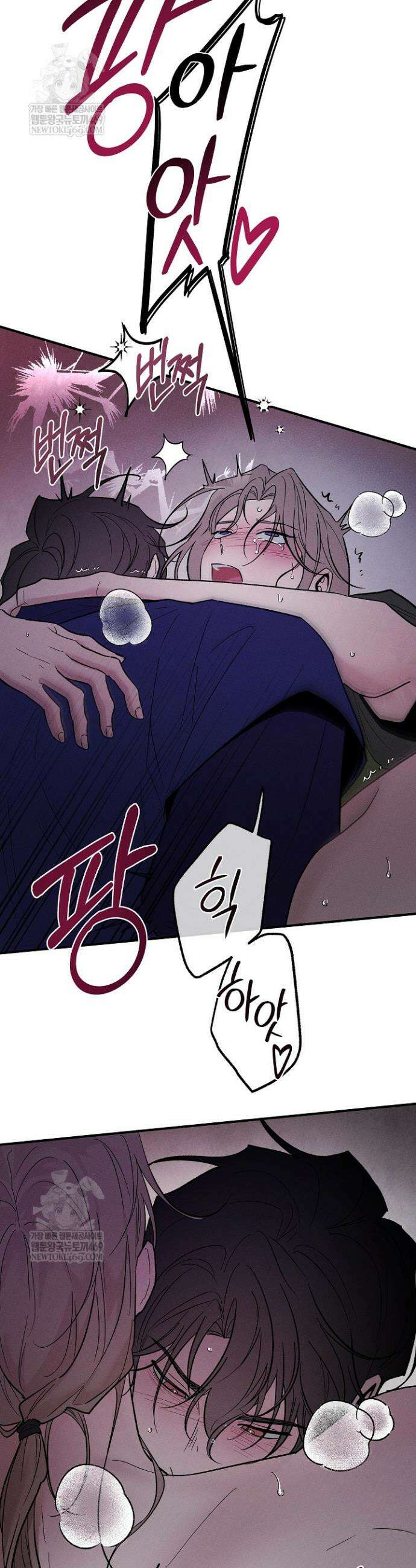 이세계 노예주 31화 40