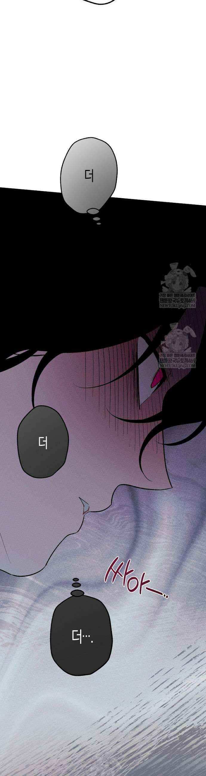 이세계 노예주 31화 42