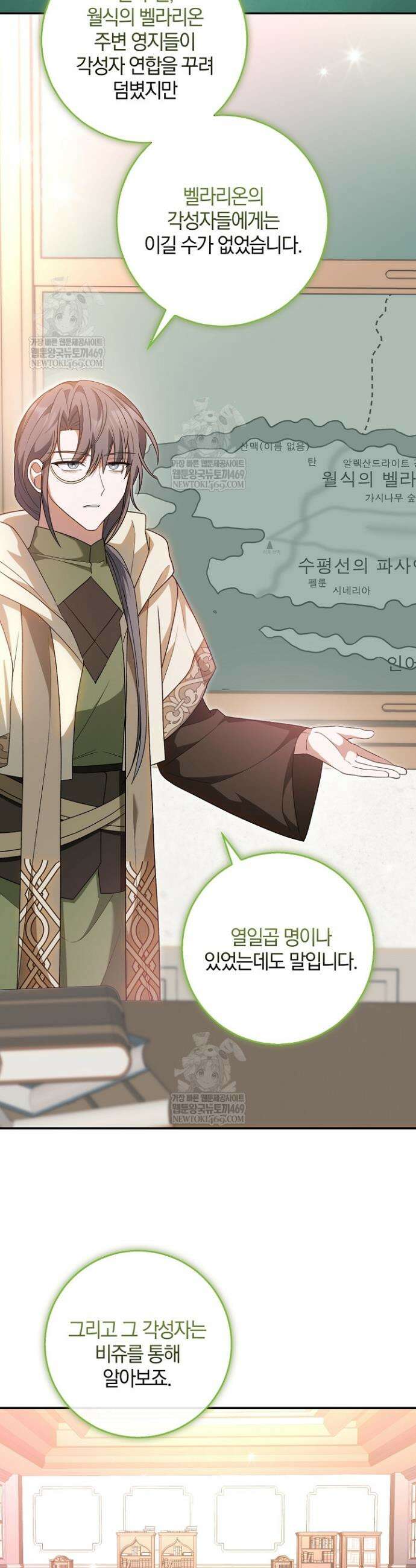 육아 예능 찍는 막내님은 사랑스러워 3화 4