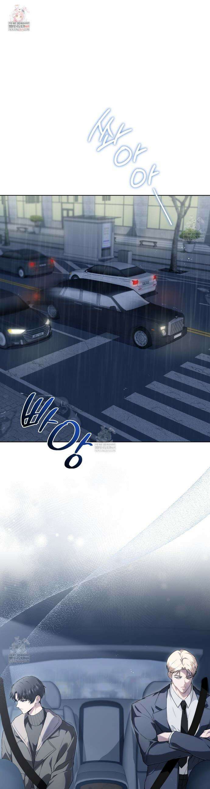 헤비 레인 (Heavy Rain) 15화 1