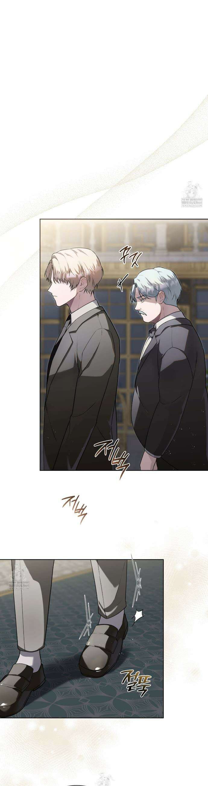 헤비 레인 (Heavy Rain) 15화 6