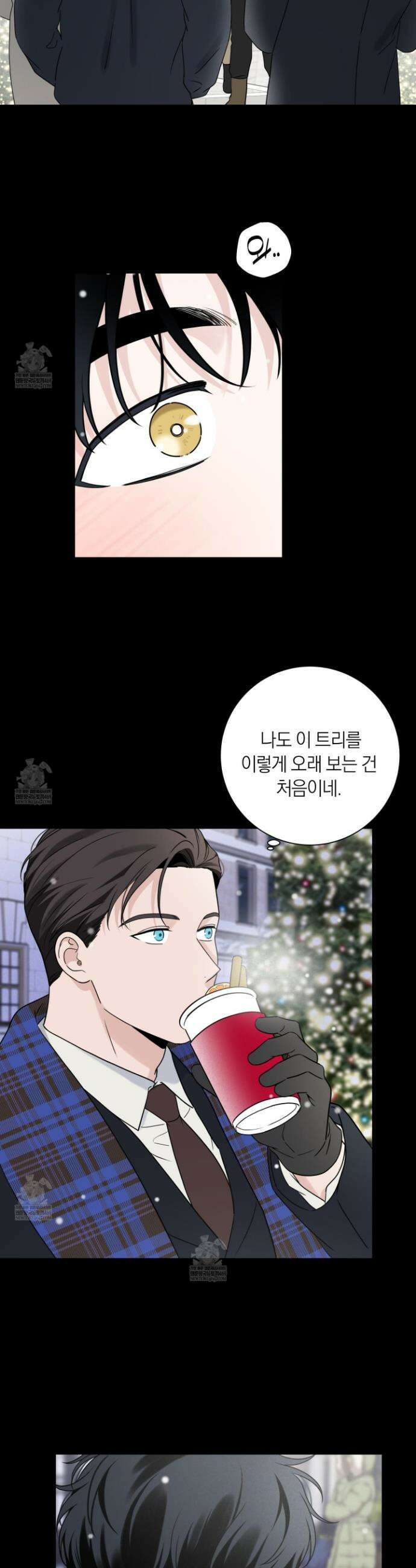 오버 클럭 79화 5