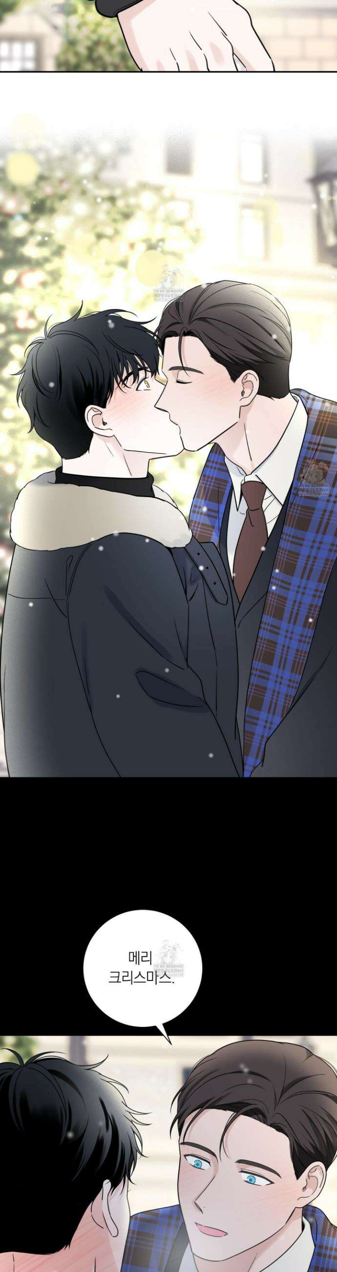 오버 클럭 79화 11