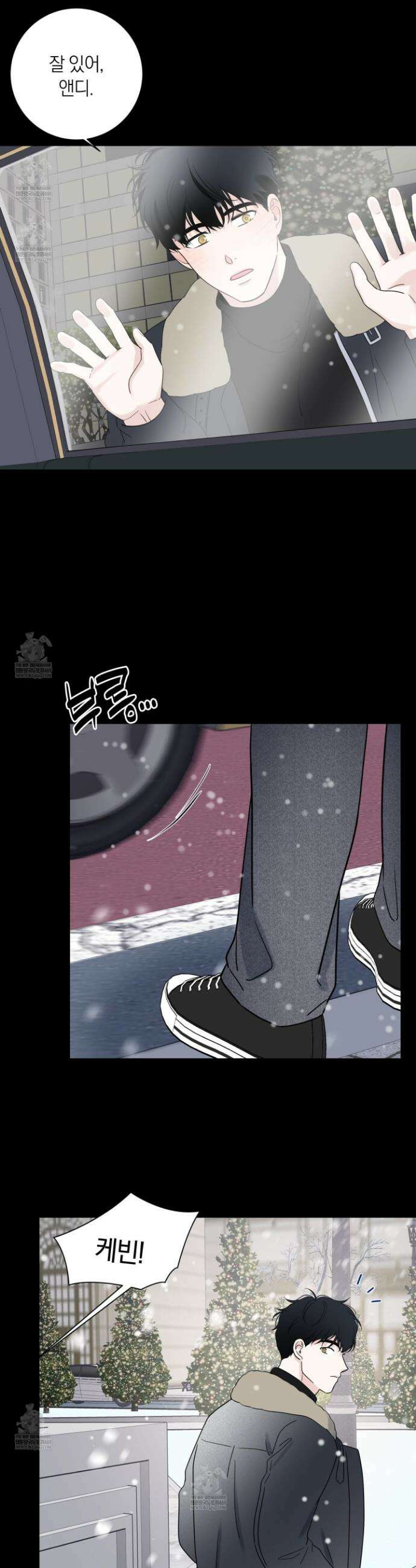 오버 클럭 79화 16