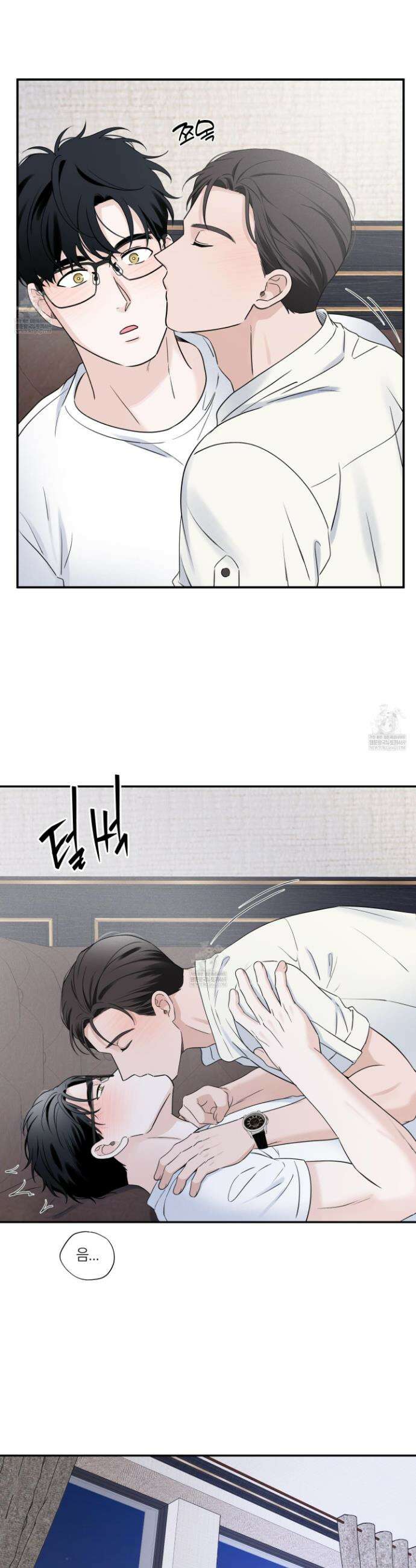 오버 클럭 79화 26