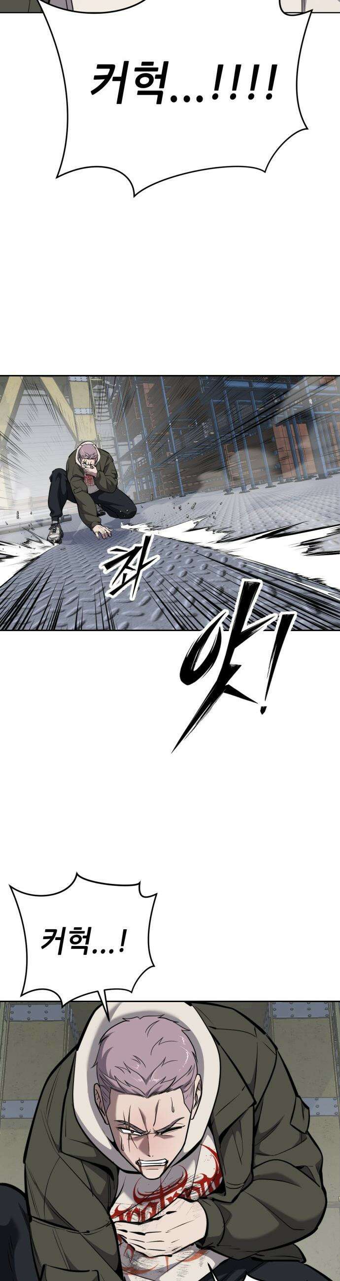 부활소년 - 13화 박살내줄게 9