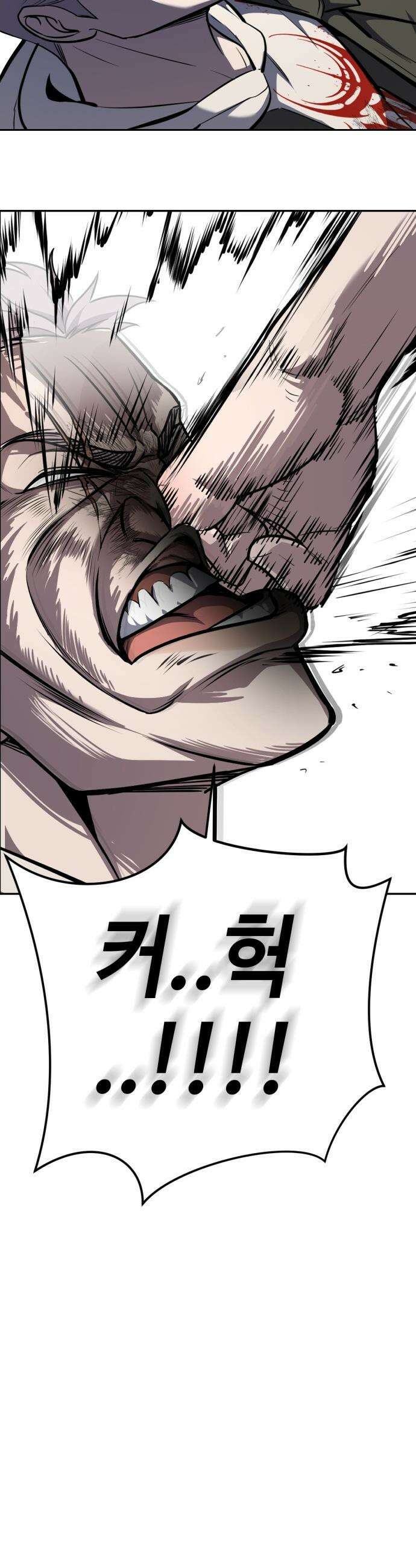 부활소년 - 13화 박살내줄게 12