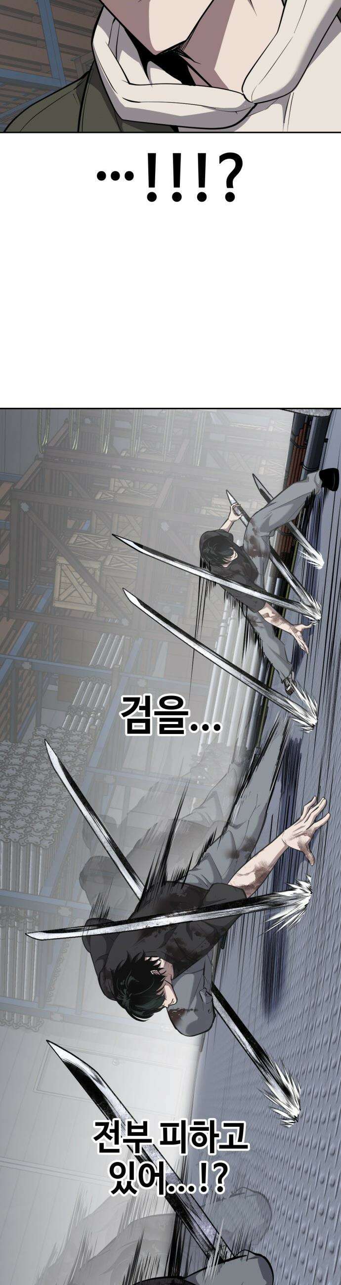 부활소년 - 13화 박살내줄게 19