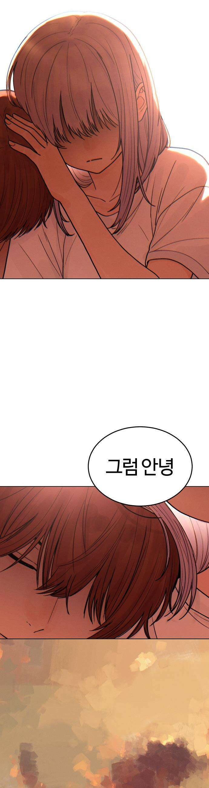 소녀바둑 - 1부 마지막화 64