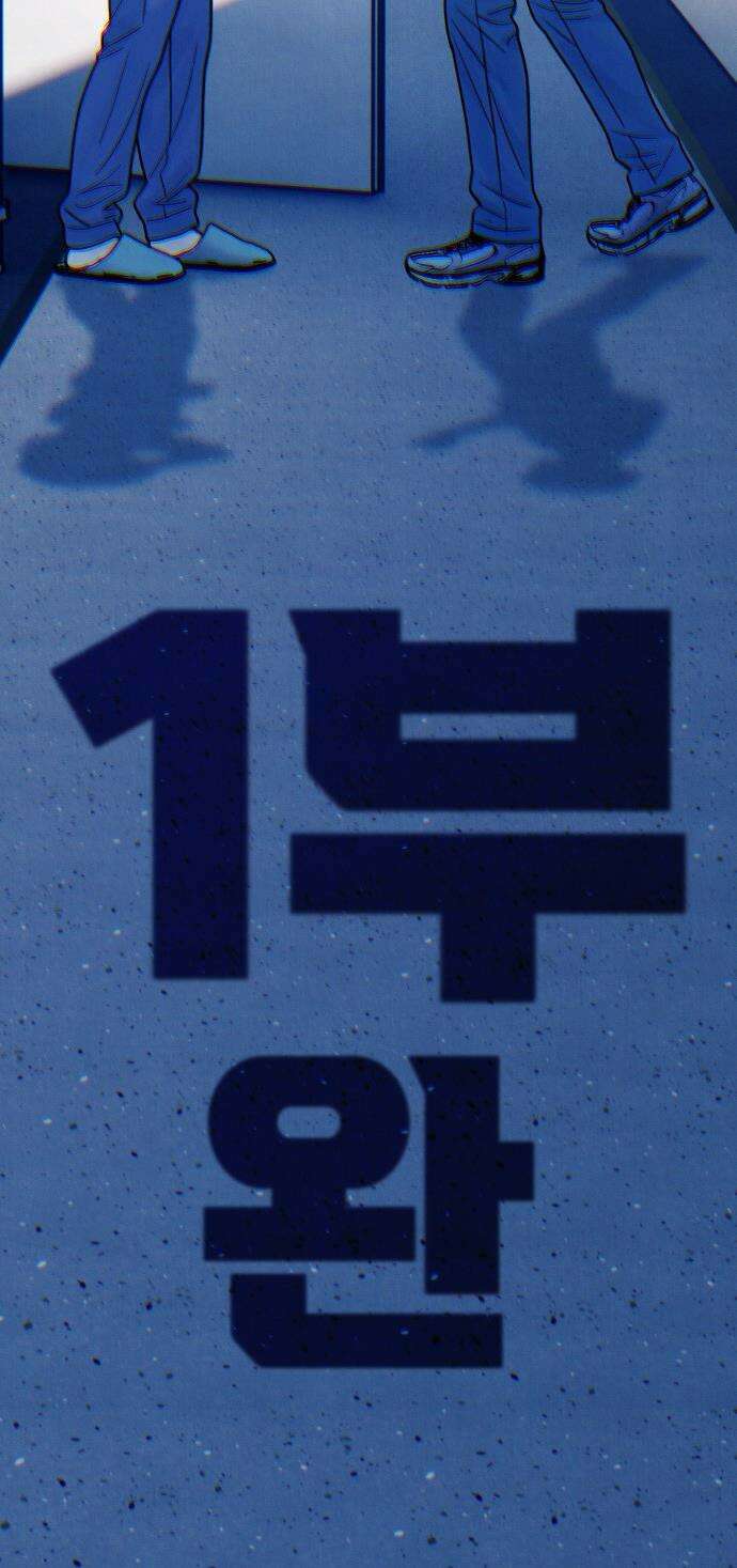 소녀바둑 - 1부 마지막화 75