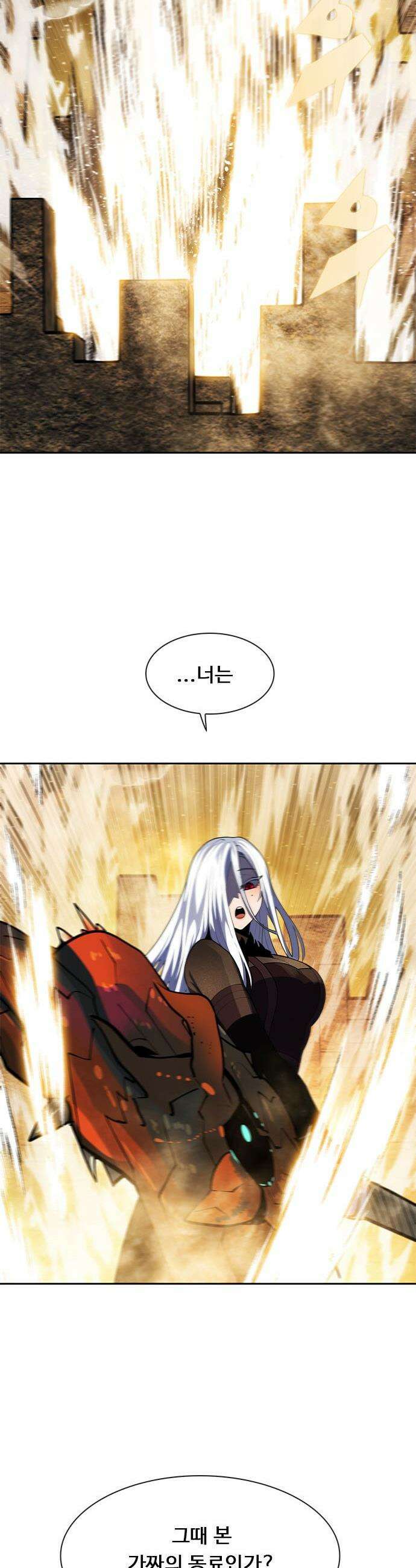 던전짐꾼 - 67화 요한나와 아그넷사 上 13