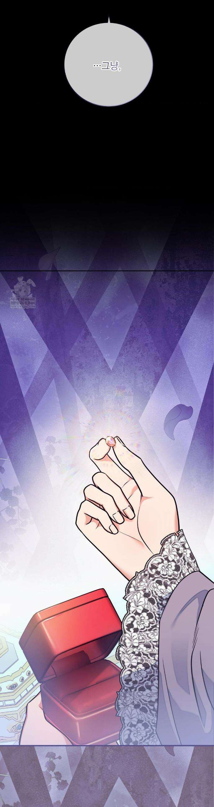 오라버니가 변했다 66화 10