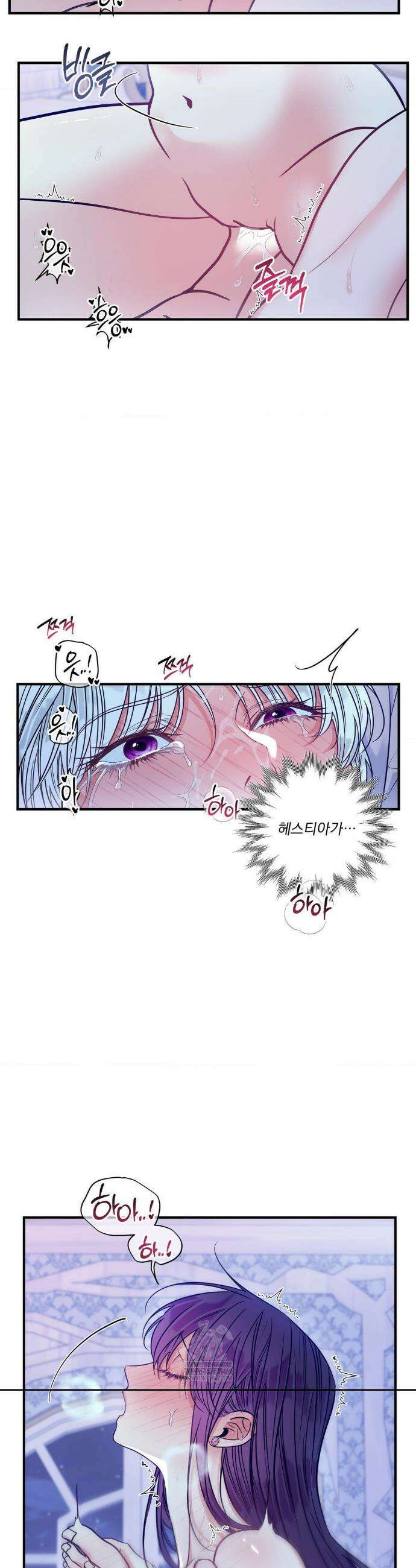 오라버니가 변했다 66화 25