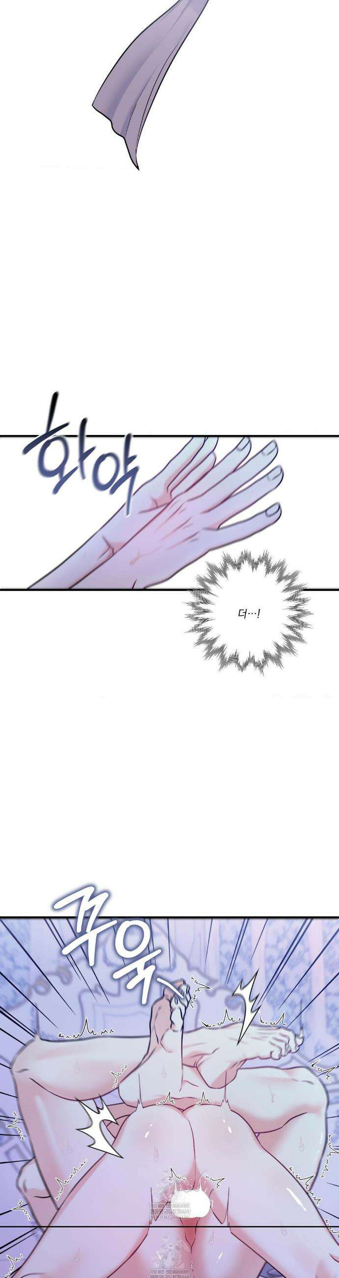 오라버니가 변했다 66화 27