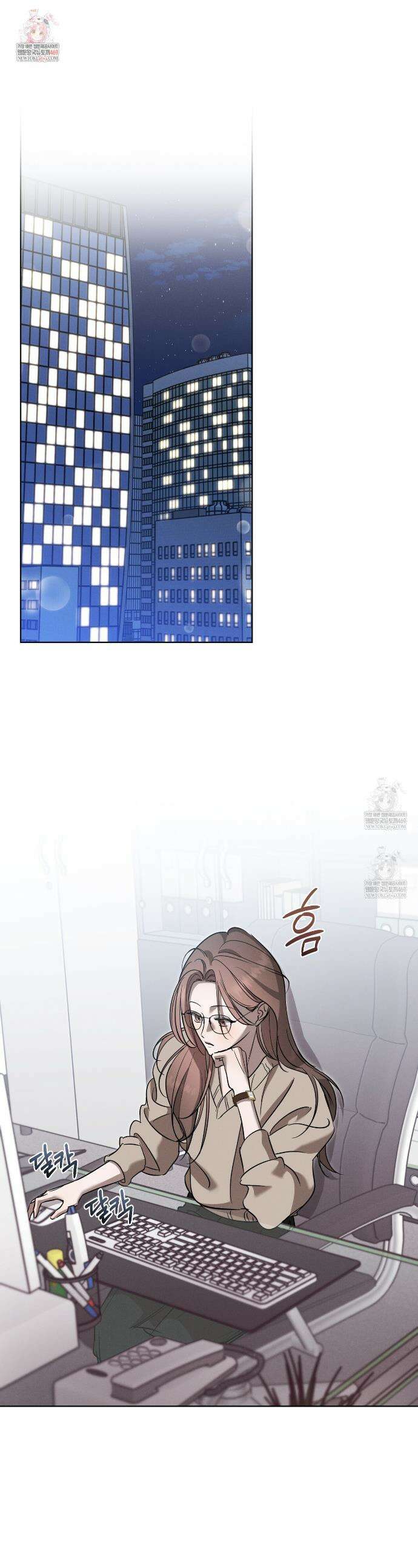 매리지 클래식 21화 1