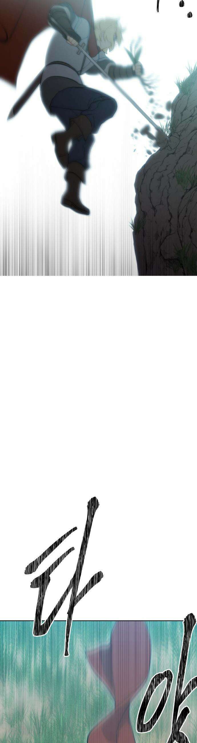 어떻게 용사 이름이 아아아아 - 32． 이포드 (2) 22