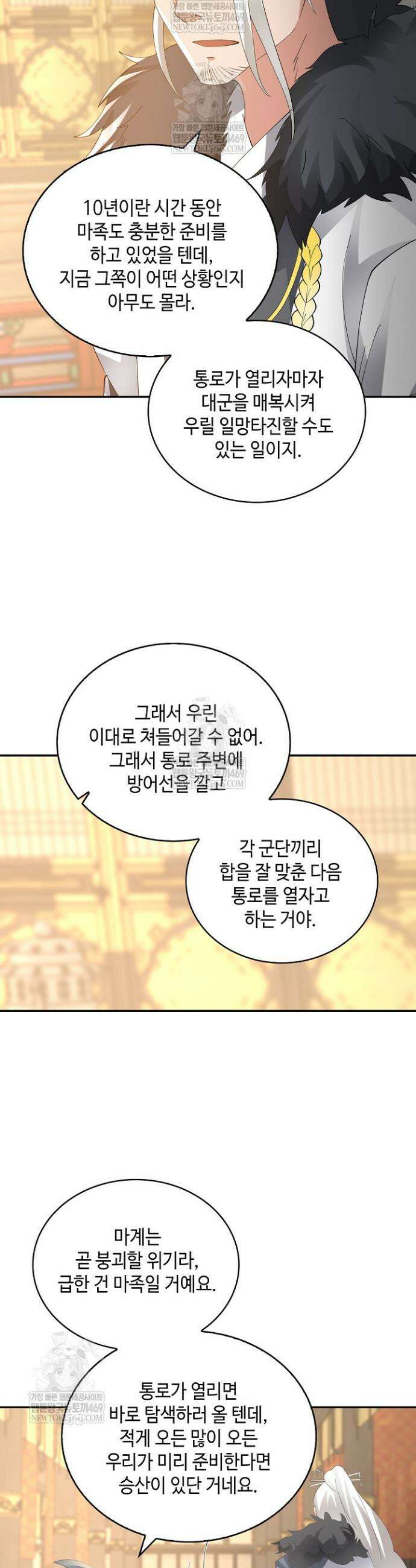 무련전봉 1934화 3