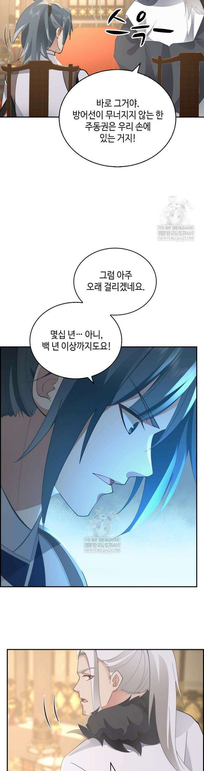 무련전봉 1934화 4