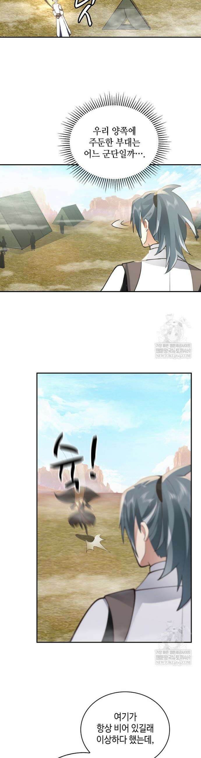 무련전봉 1934화 7