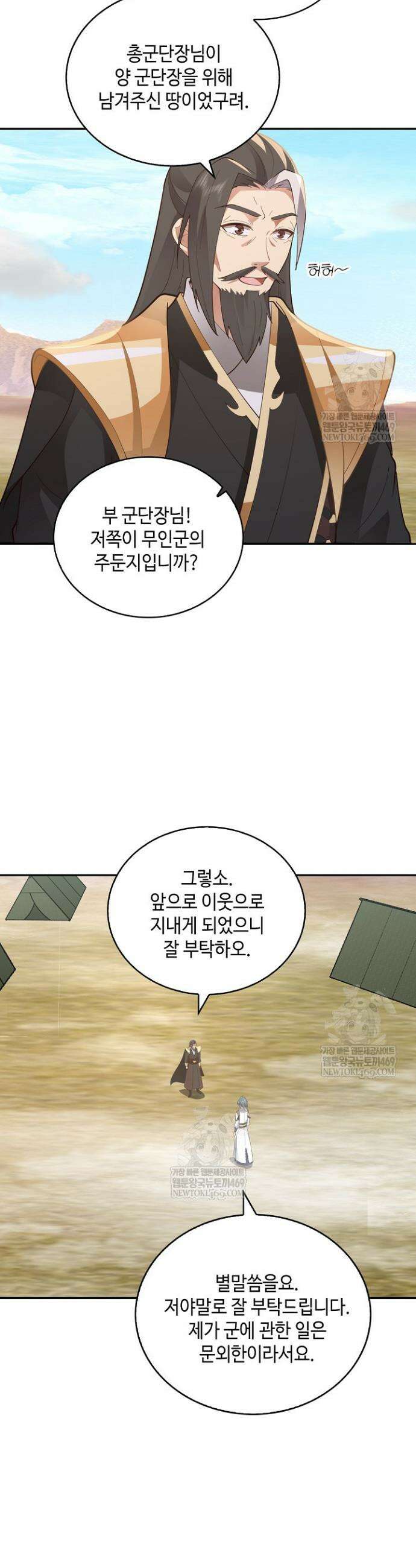 무련전봉 1934화 8