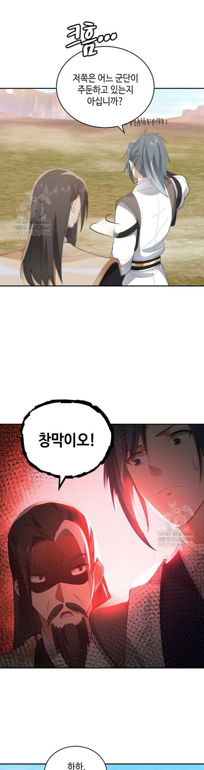 무련전봉 1934화 10