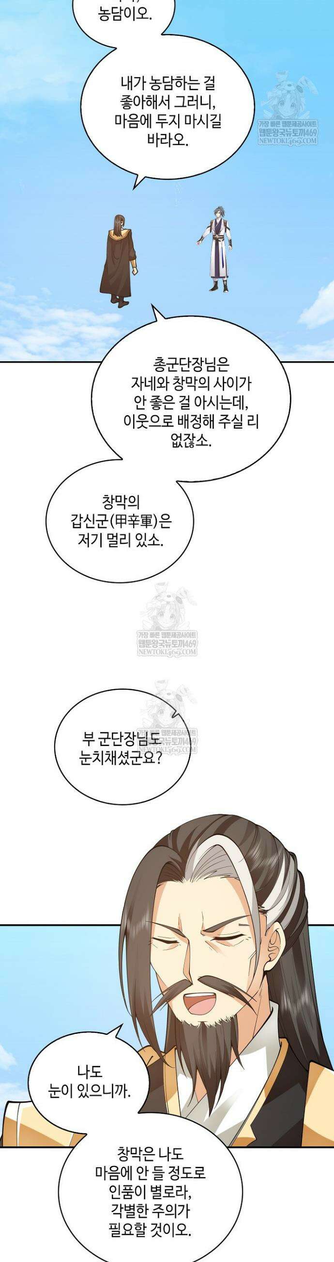 무련전봉 1934화 11