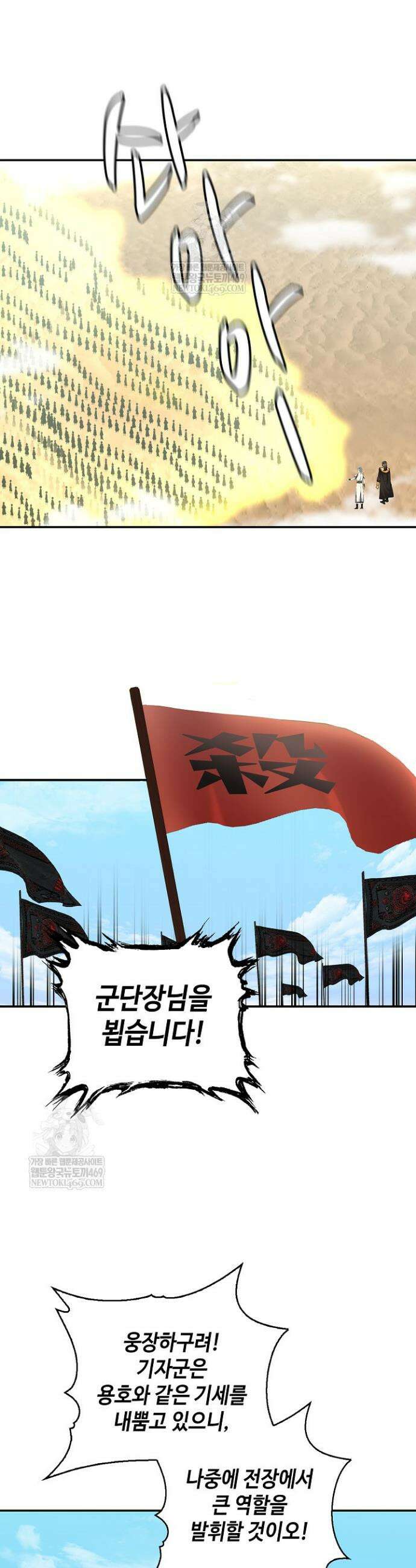 무련전봉 1934화 14