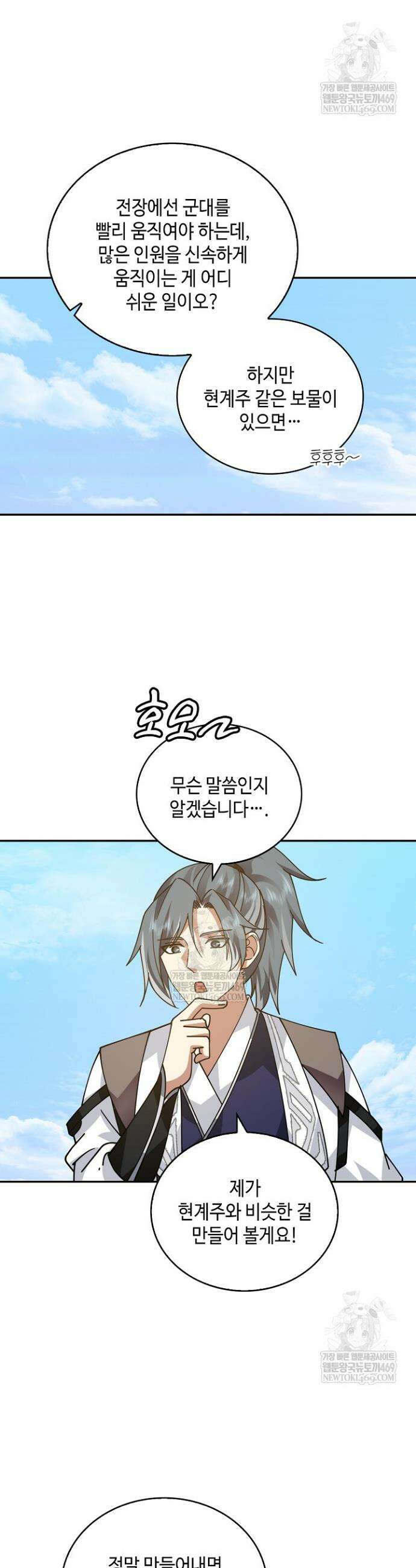 무련전봉 1934화 18