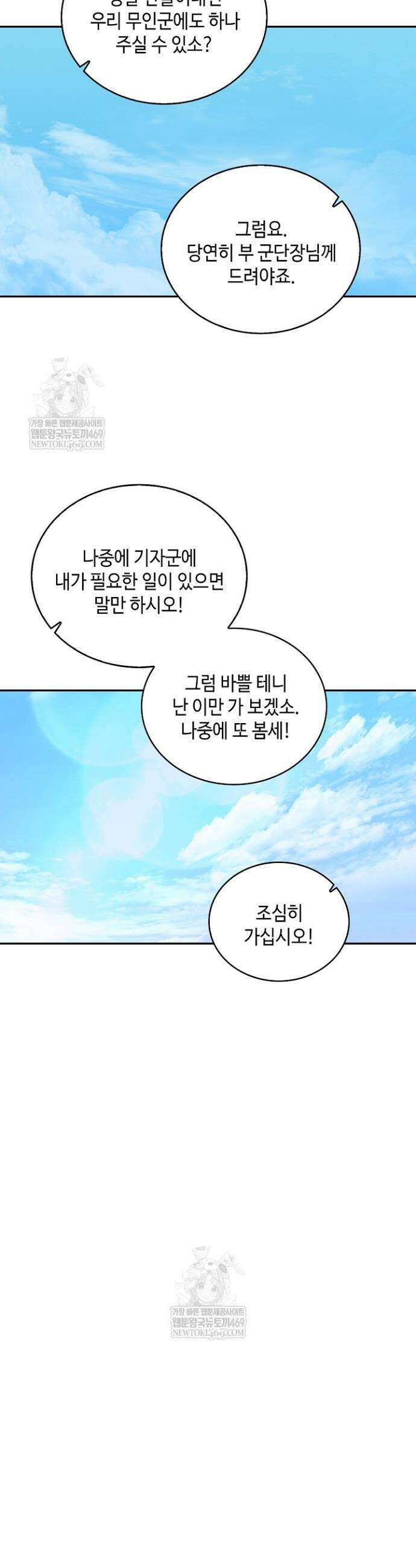 무련전봉 1934화 19