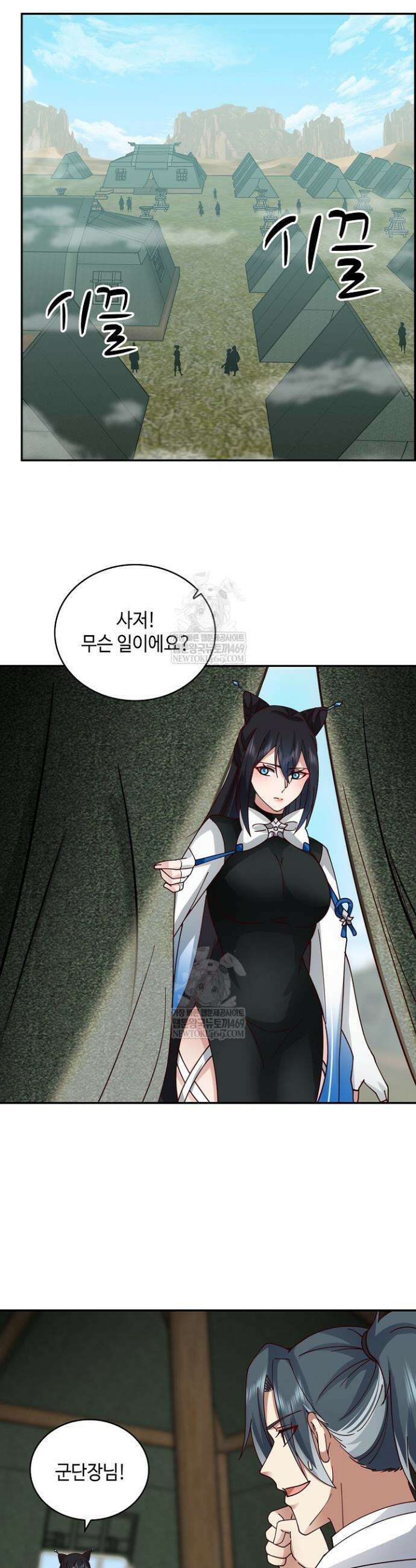 무련전봉 1934화 20