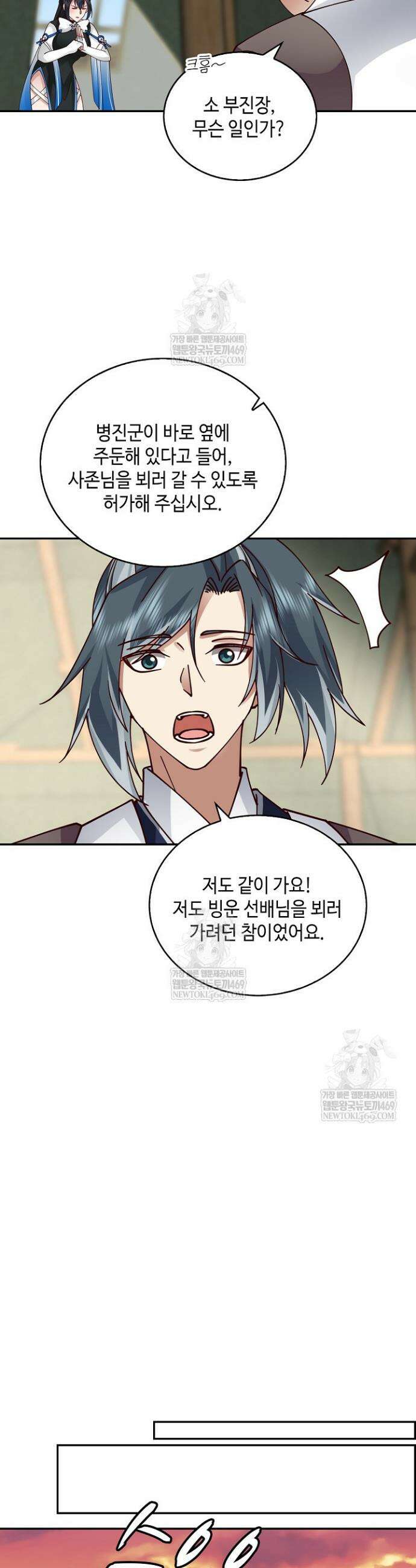 무련전봉 1934화 21