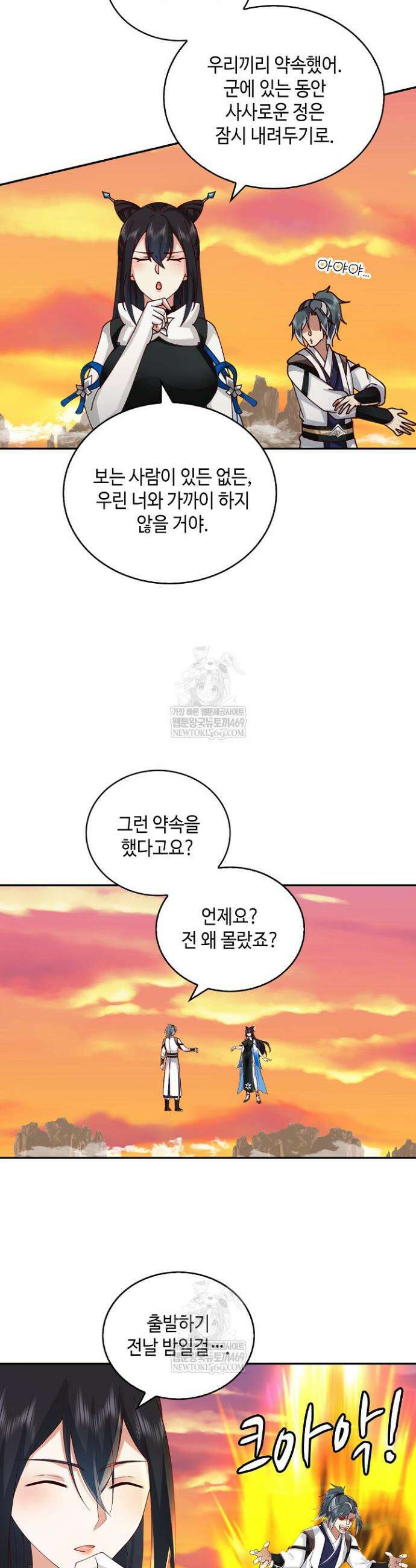 무련전봉 1934화 24