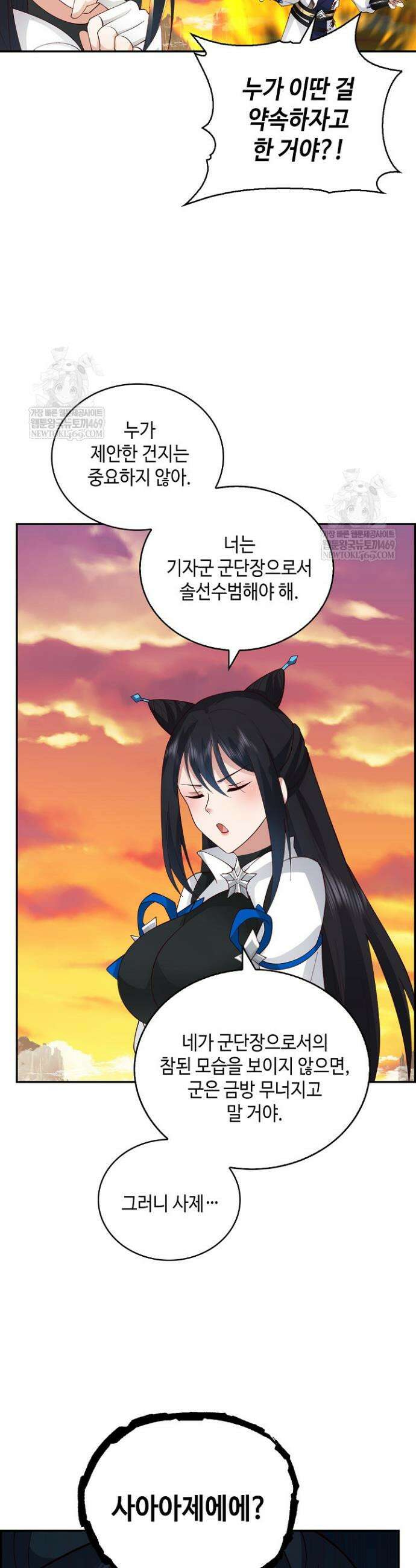 무련전봉 1934화 25