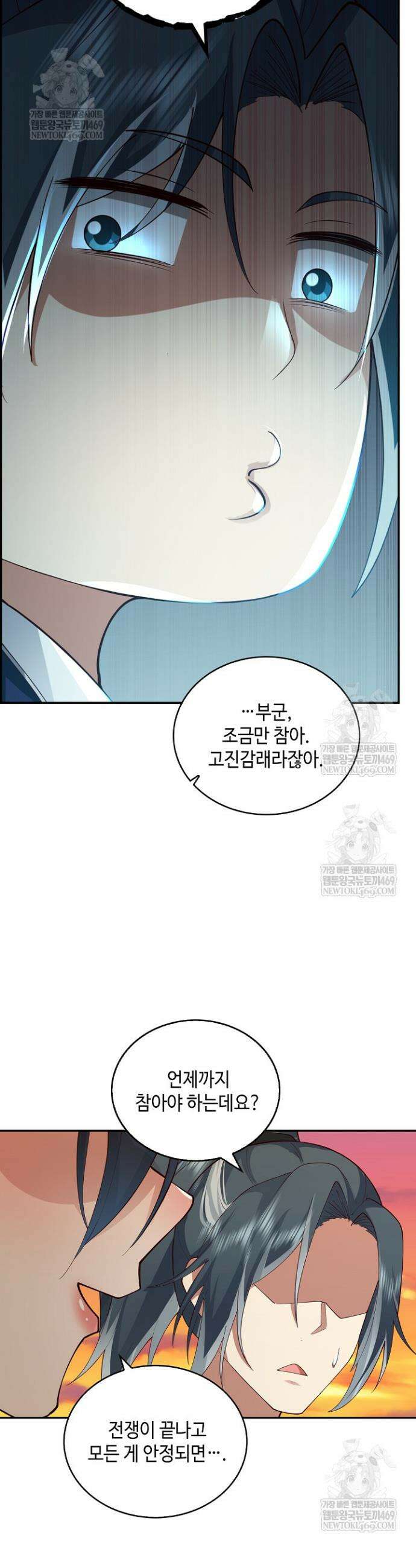 무련전봉 1934화 26