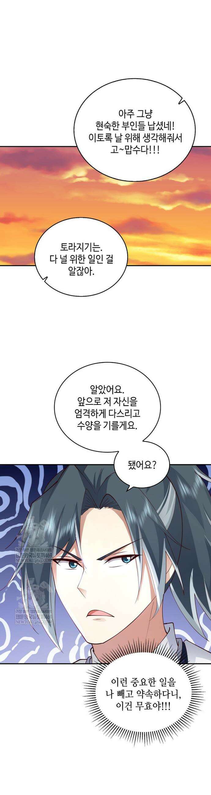 무련전봉 1934화 27