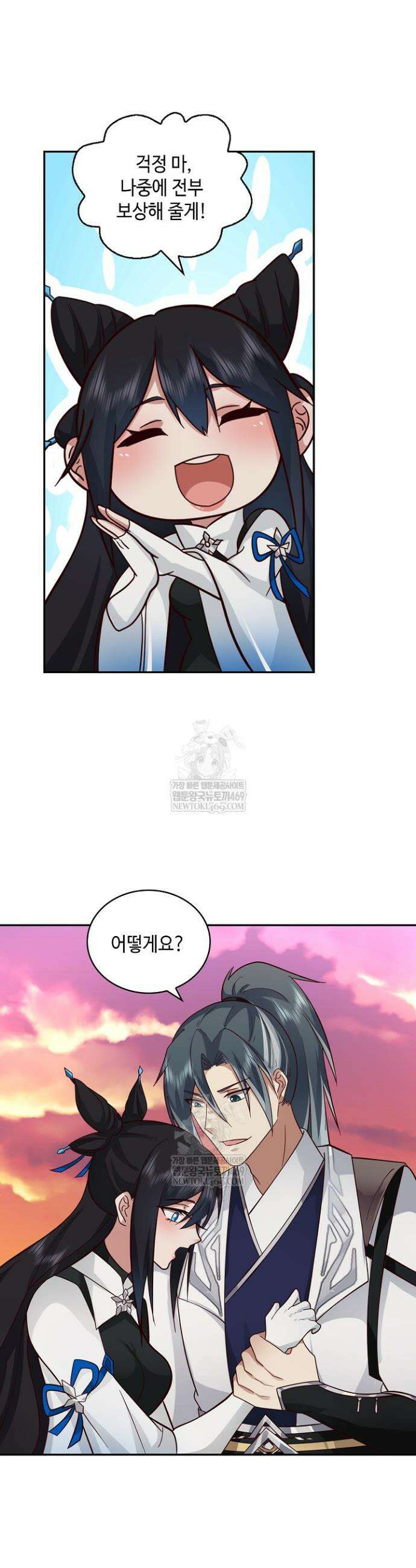 무련전봉 1934화 28
