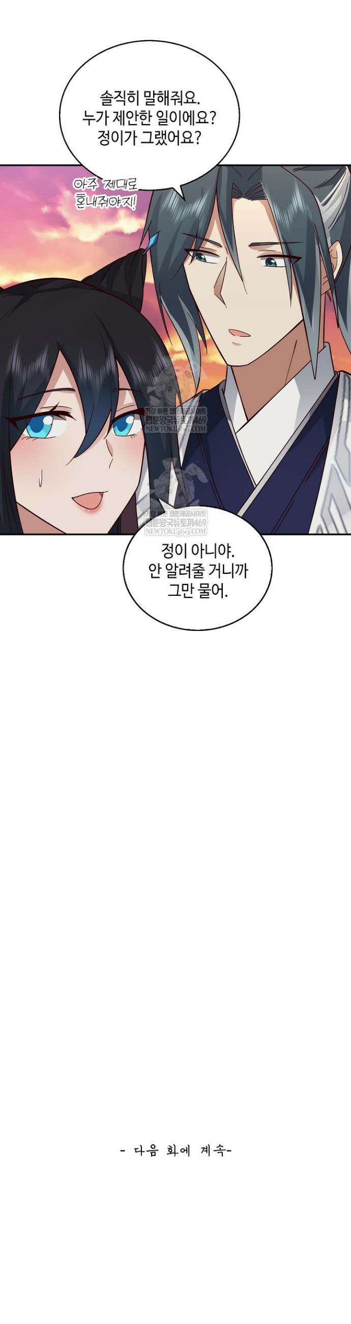 무련전봉 1934화 29